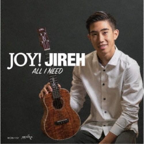 ジャイラ／JOY！ JIREH 【CD】