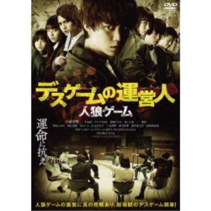 魔王 【DVD】 : ハピネット・オンラインYahoo!ショッピング店 - 通販