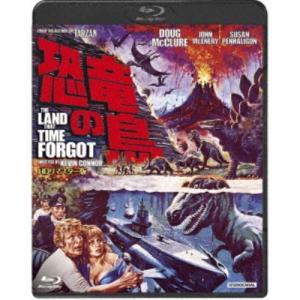 恐竜の島-HDリマスター版- 【Blu-ray】の高価買取価格