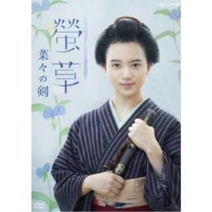 あきない世傳 金と銀 1+2 DVD-BOX 2巻セット 新品 : セナヤフー店