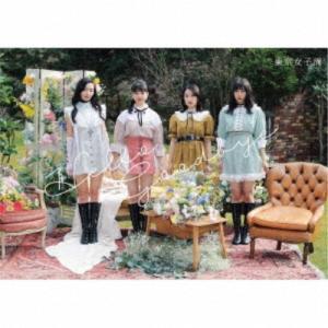 高城れに／OTOGIMASHOU (初回限定) 【CD+Blu-ray】 : ハピネット