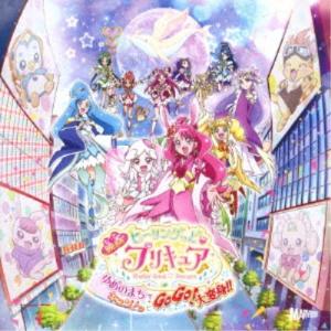 北川理恵/「映画ヒーリングっど□プリキュア ゆめ...の商品画像