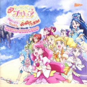 寺田志保 他／「映画ヒーリングっど□プリキュア ゆめのまちでキュン！っとGoGo！大変身！！」オリジナル・サウンドトラック 【CD】