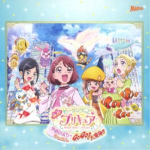 北川理恵／「映画ヒーリングっど□プリキュア ゆめのまちでキュン！っとGoGo！大変身！！」主題歌シングル 【CD】
