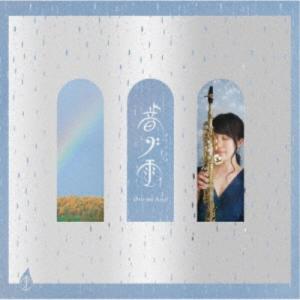 Sumika／音ノ雨 Oto-no-Ame 【CD】｜esdigital