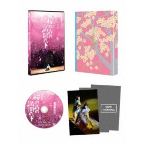 シネマ歌舞伎 野田版 桜の森の満開の下 【Blu-ray】