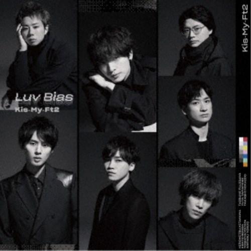 Kis-My-Ft2／Luv Bias《通常盤》 【CD】