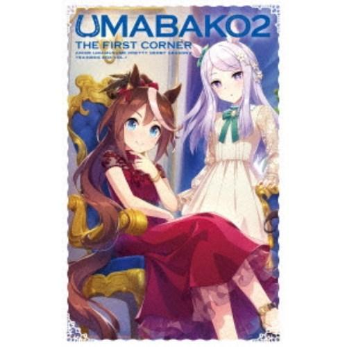 『ウマ箱2』第1コーナー(アニメ「ウマ娘 プリティーダービー Season 2」トレーナーズBOX)...