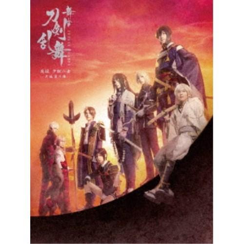 舞台『刀剣乱舞』无伝 夕紅の士 -大坂夏の陣- 【Blu-ray】