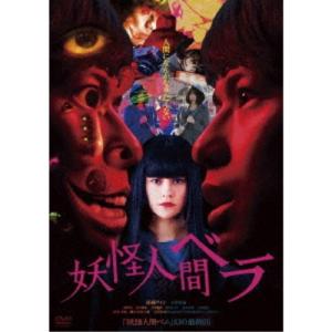 コルチャック先生 デジタル修復版 [DVD] : ぐるぐる王国DS ヤフー店