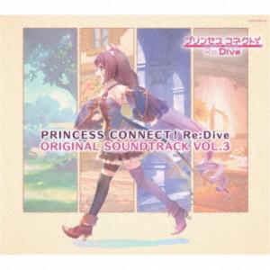 V A 3cd Princess Connect Re Dive Original Soundtrack Vol 3 21 2 17発売 オリコン加盟店 Cocx アットマークジュエリー 通販 Yahoo ショッピング