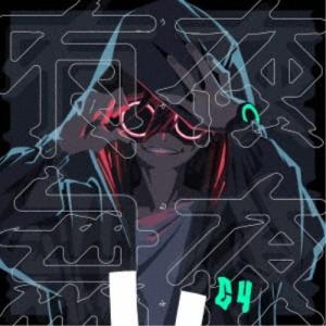 40枚セット】櫻坂46/The growing up train/初回仕様限定盤A＋B＋C＋D