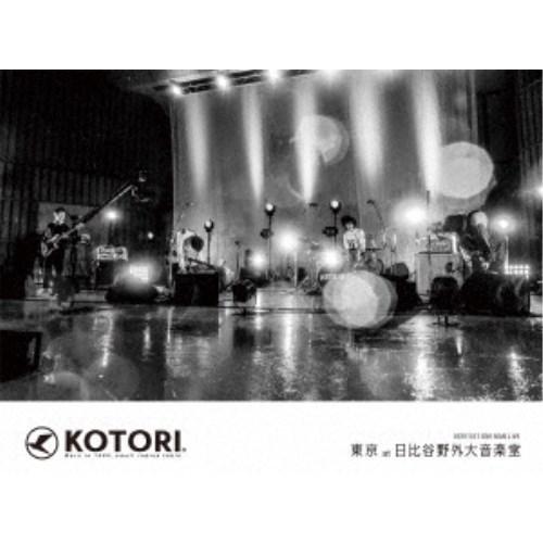 東京 at 日比谷野外大音楽堂 【DVD】