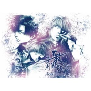 最遊記朗読劇〜Nothing to give〜 【DVD】