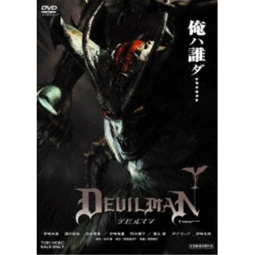 デビルマン 【DVD】