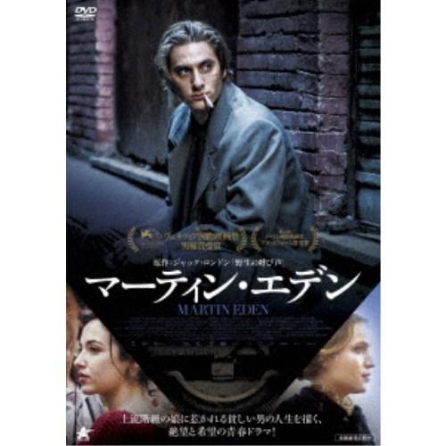 マーティン・エデン 【DVD】