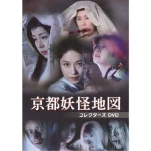 同居人カップルの殺人推理旅行シリーズ コレクターズDVD 【DVD