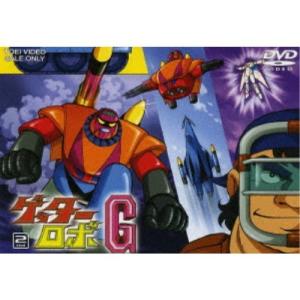 ゲッターロボG Vol.2《14話〜26話》 【DVD】｜esdigital