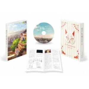 泣きたい私は猫をかぶる 【Blu-ray】の買取情報
