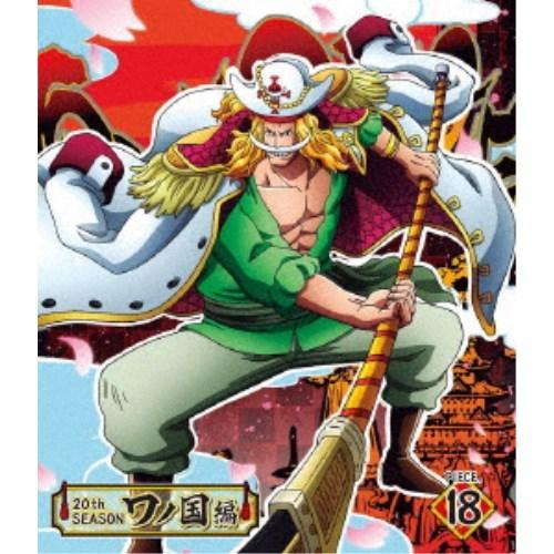 ONE PIECE ワンピース 20THシーズン ワノ国編 PIECE.18 【Blu-ray】