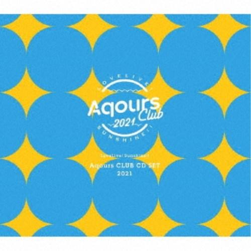 Aqours／ラブライブ！サンシャイン！！ Aqours CLUB CD SET 2021 (期間限...