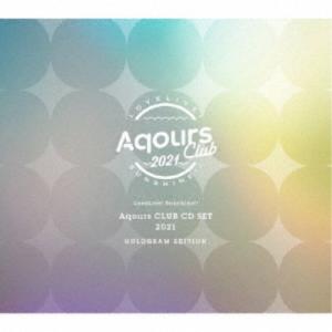 Aqours／ラブライブ！サンシャイン！！ Aqours CLUB CD SET 2021 HOLOGRAM EDITION (初回限定) 【CD+DVD】｜esdigital