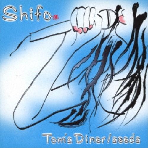Shifo／Tom’s Diner／seeds 【CD】