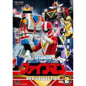 地球戦隊ファイブマン DVD-COLLECTION VOL.2 【DVD】