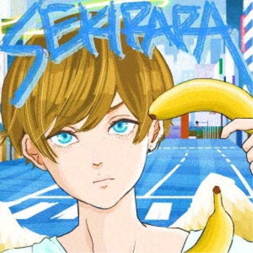 ポルカドットスティングレイ／赤裸々 (初回限定) 【CD+DVD】