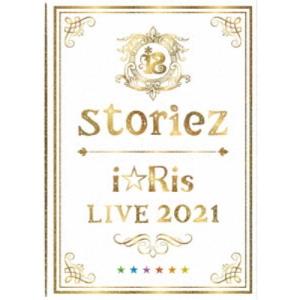 i☆Ris LIVE 2021 storiezの買取情報