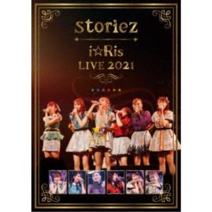 i☆Ris／i☆Ris LIVE 2021 〜storiez〜《通常盤》 【Blu-ray】｜esdigital