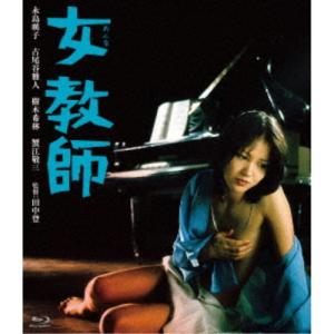 特典CL付】新品 レモンの天使 コレクターズDVD [HDリマスター版] [昭和