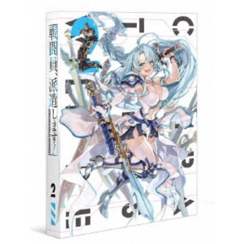 戦闘員、派遣します！ Vol.2 【Blu-ray】