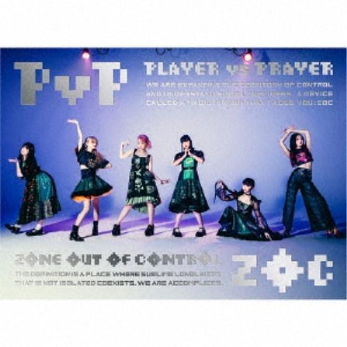 ZOC／PvP (初回限定) 【CD+Blu-ray】