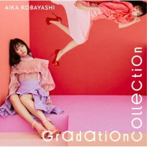小林愛香／Gradation Collection《通常盤》 【CD】