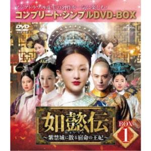 舟を編む 〜私、辞書つくります〜 【DVD】 : ハピネット・オンライン