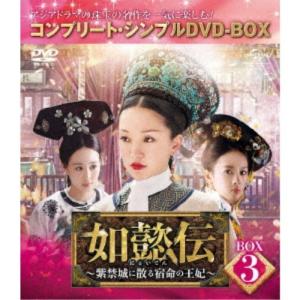 TharnType/ターン×タイプ Blu-ray BOX〈5枚組〉 TharnType Blu-ray BOX特典付き