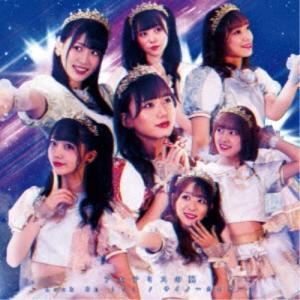 アルテミスの翼/Lock On !!!/サイノー...の商品画像