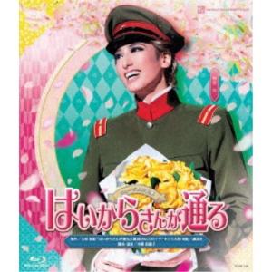 ブルーレイ 花組 柚香光 退団記念ブルーレイ「Recollections柚香光