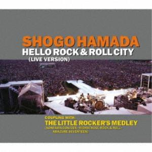 浜田省吾／HELLO ROCK ＆ ROLL CITY 【CD】｜esdigital
