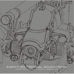 (アニメーション)／86-エイティシックス- ORIGINAL SOUNDTRACK 【CD】