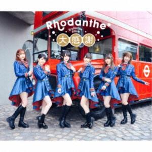 さだまさし カウントダウンソロプレミアム in 国技館 完全版