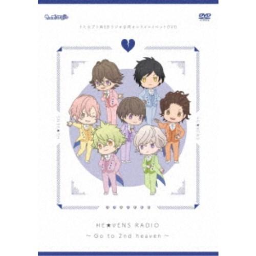 うた☆プリWEBラジオ合同オンラインイベントDVD HE★VENS RADIO〜Go to 2nd ...