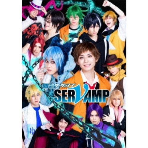 servamp 舞台