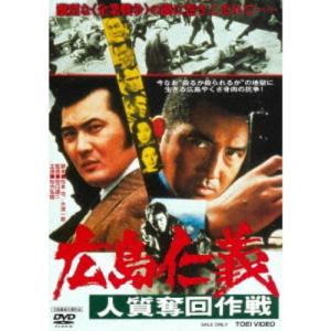 苫米地英人 ダヴィンチ脳2 超次元生命情報場 DVD3枚 初回限定版