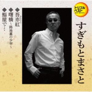 純烈／純烈15周年記念BOX 純情烈将伝 【CD+DVD】 : ハピネット