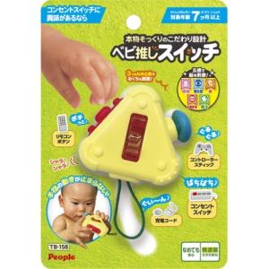 7ヶ月 おもちゃ 人気のランキングtop100 人気売れ筋ランキング Yahoo ショッピング