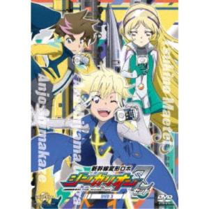 新幹線変形ロボ シンカリオンZ 第3巻 【DVD】｜esdigital