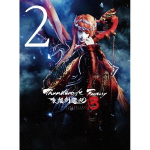 Thunderbolt Fantasy 東離劍遊紀3 2《完全生産限定版》 (初回限定) 【DVD】