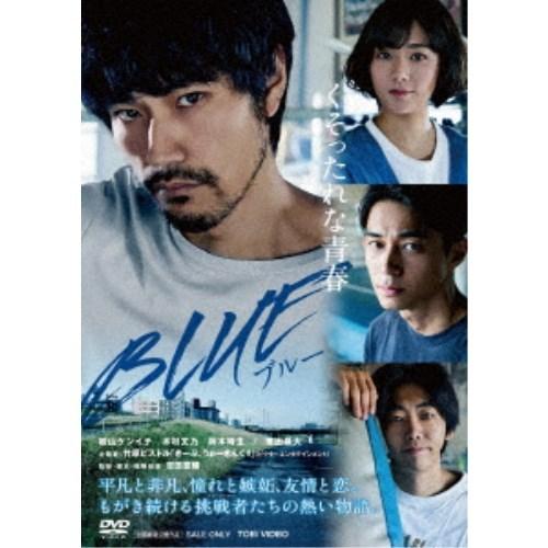 BLUE 【DVD】